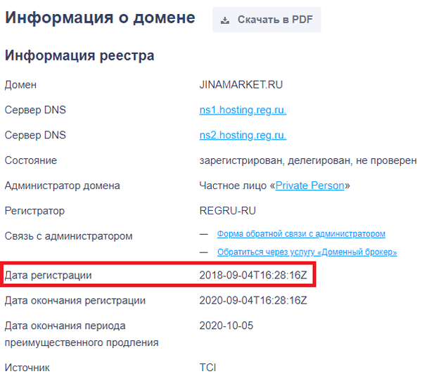 Сайт не попадает в ТОП: 10 причин такой проблемы