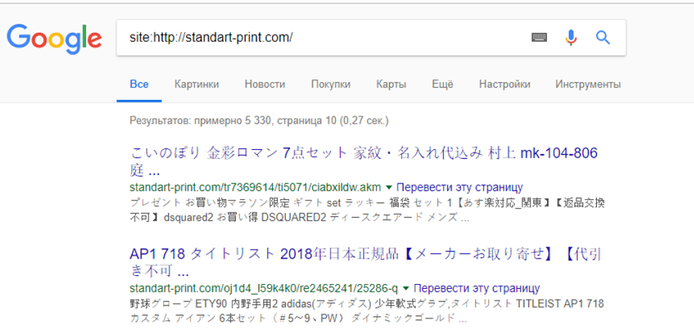 Сайт не попадает в ТОП: 10 причин такой проблемы