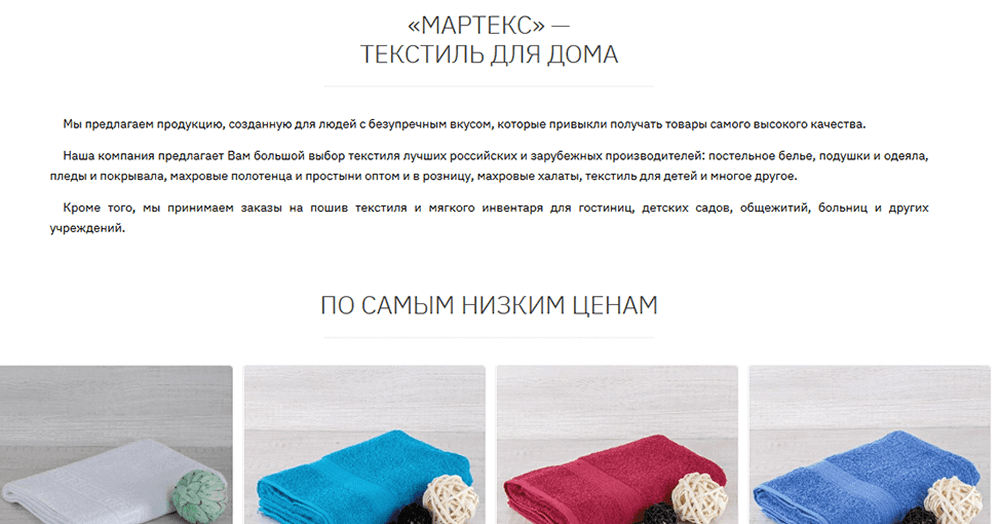 Сайт не попадает в ТОП: 10 причин такой проблемы