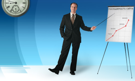 основные проблемы рынка поискового продвижения сайтов