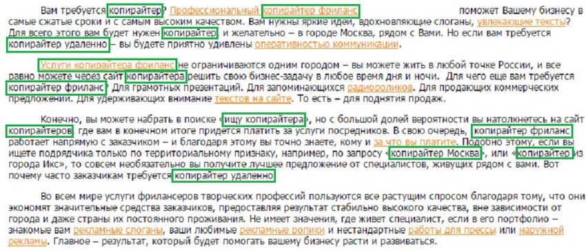 Ключевые запросы − основа эффективного продвижения