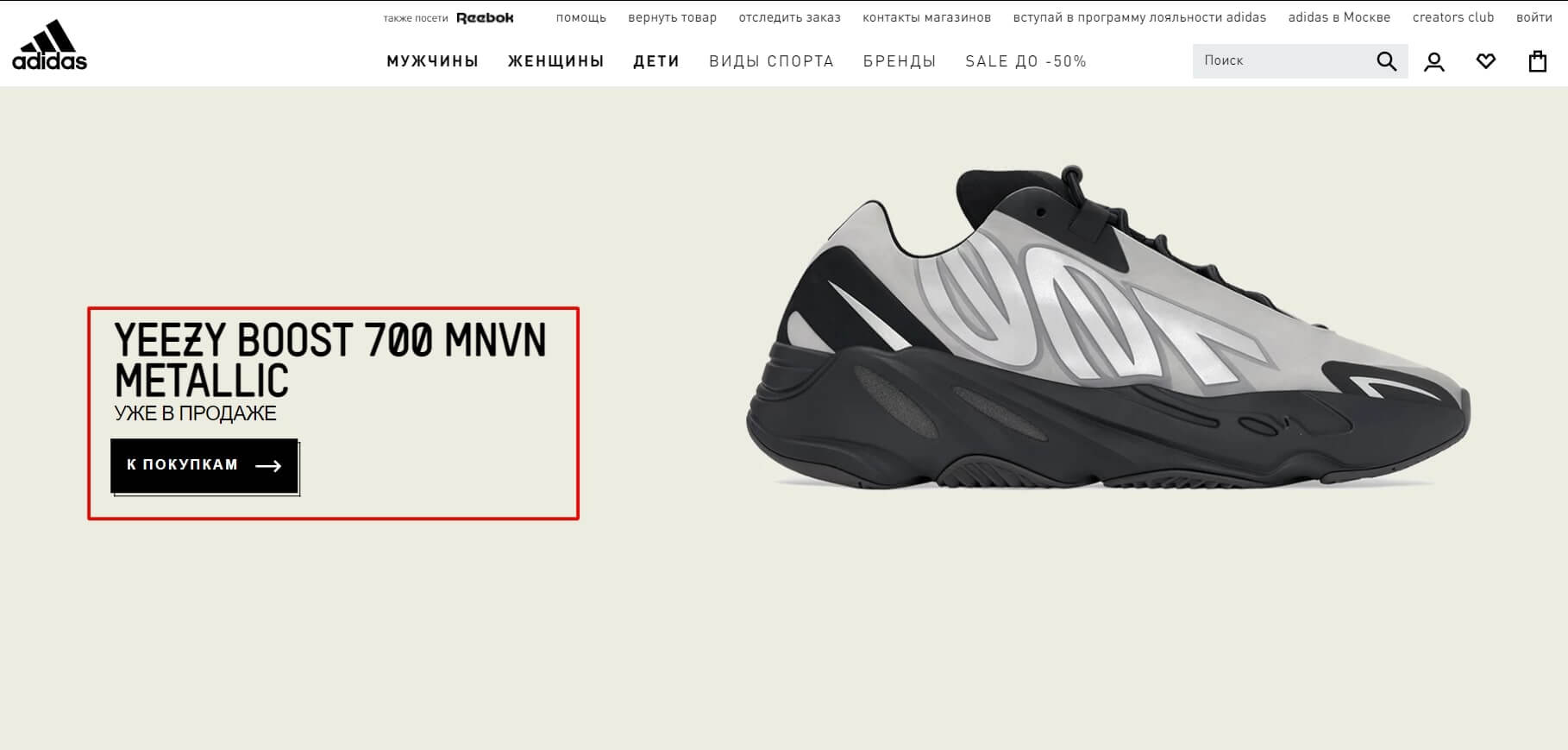 Основные UX-тренды 2022 года