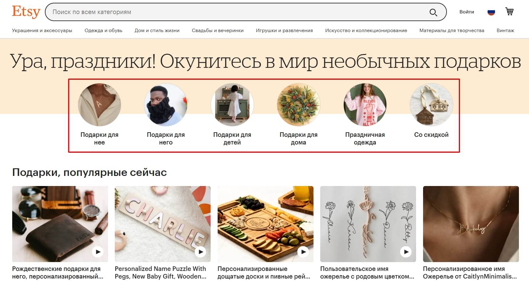 Основные UX-тренды 2022 года