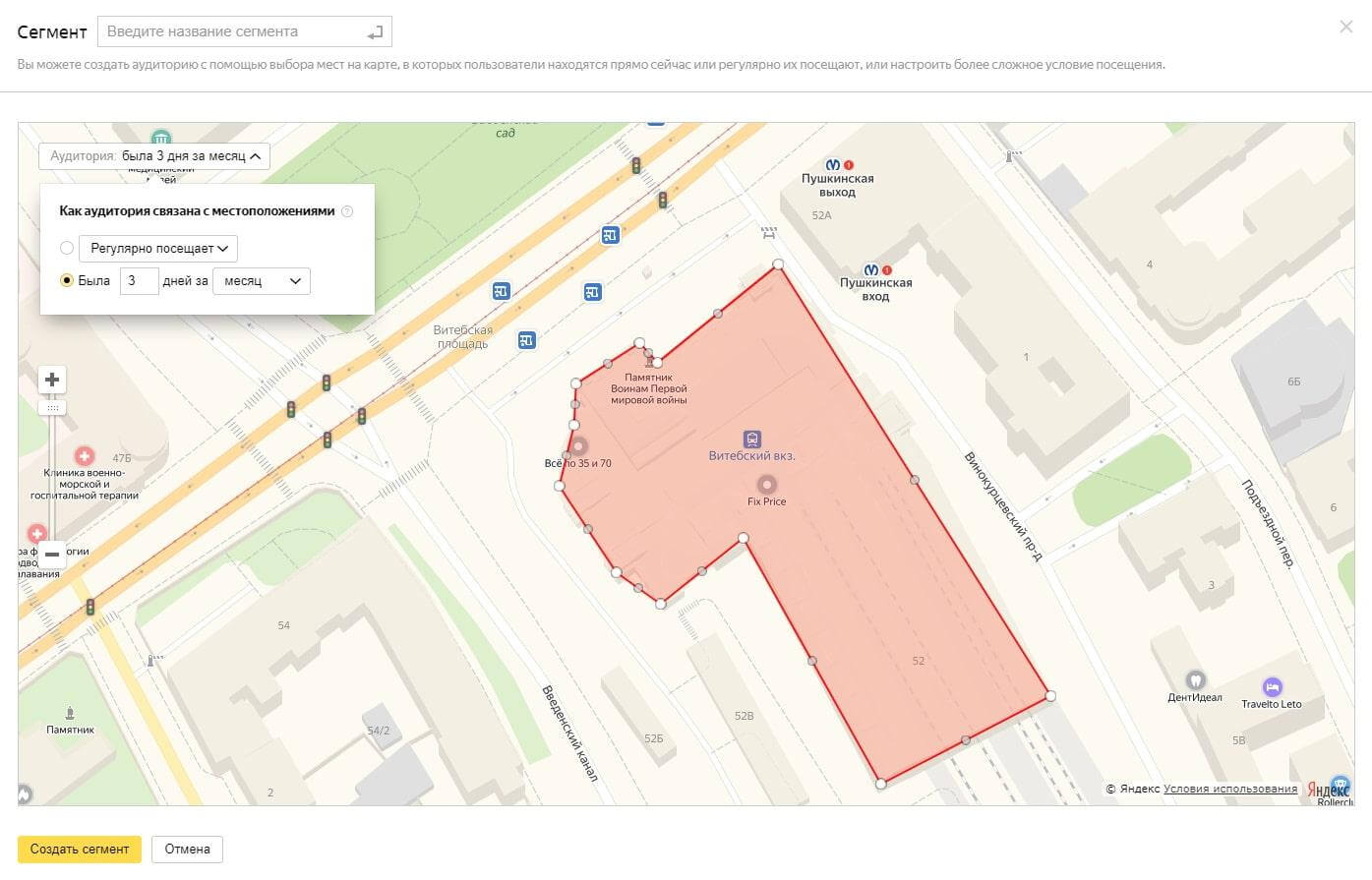 Сегментация аудитории: как правильно работать в этом направлении?