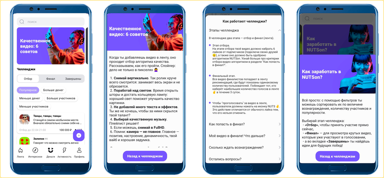 Yappy, TenChat и другие. Обзор новых русских соцсетей и их возможностей