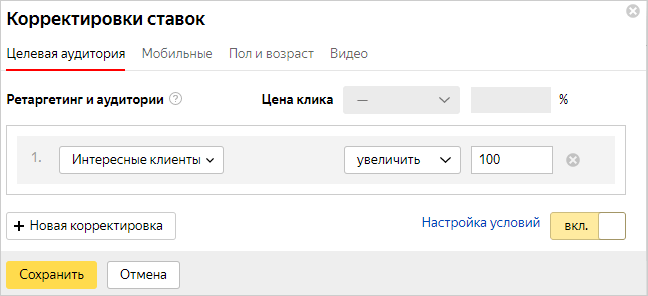 Сегментация аудитории: как правильно работать в этом направлении?