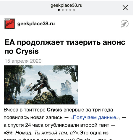 Создание привлекательного сниппета: новые возможности Вебмастера