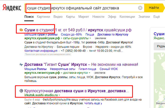 14 вопросов рекламодателей: вам будут интересны ответы на них