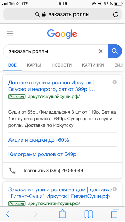 14 вопросов рекламодателей: вам будут интересны ответы на них