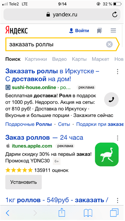 14 вопросов рекламодателей: вам будут интересны ответы на них