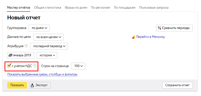 14 вопросов рекламодателей: вам будут интересны ответы на них