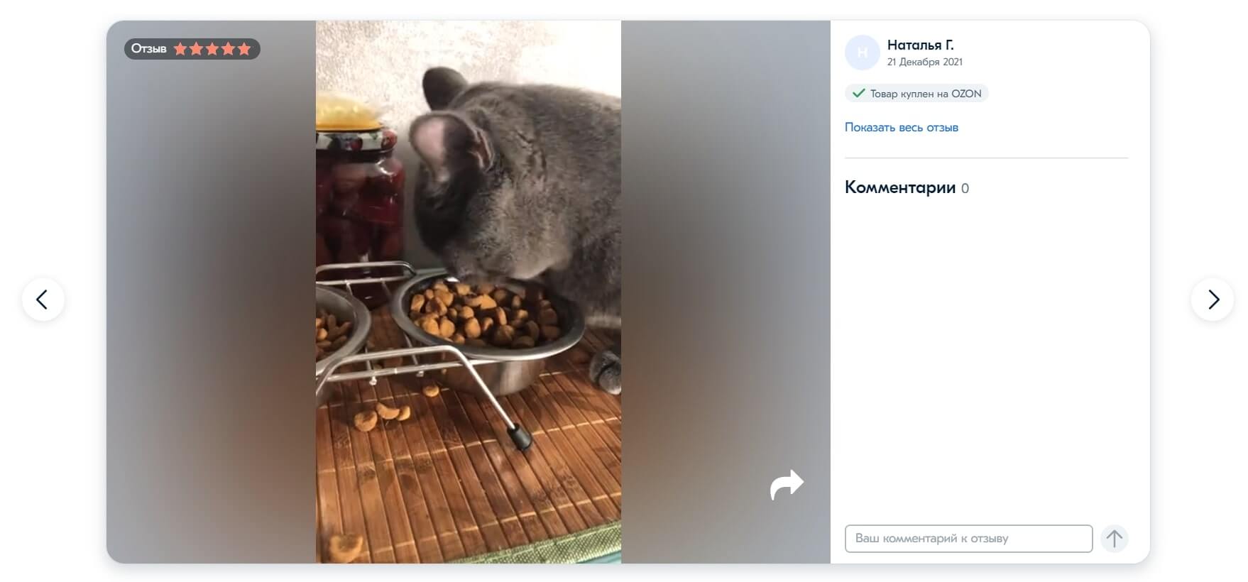 Основные UX-тренды 2022 года