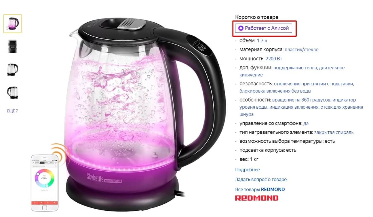 Основные UX-тренды 2022 года