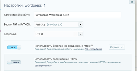 Создание привлекательного сниппета: новые возможности Вебмастера