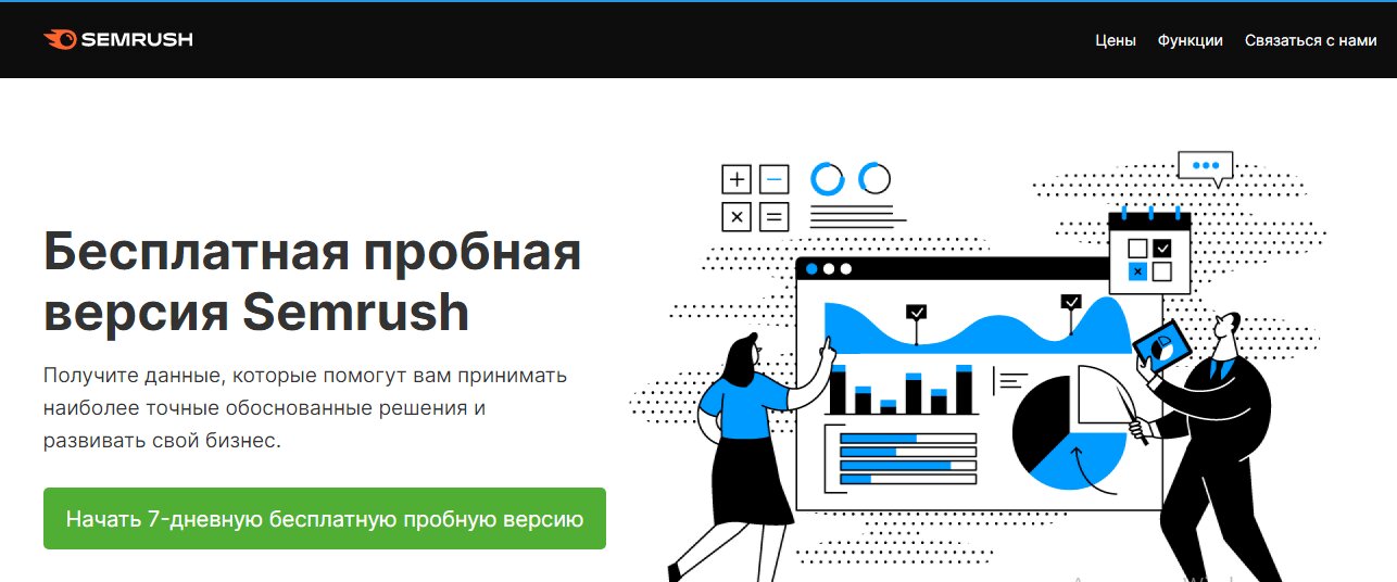 Ключевые запросы − основа эффективного продвижения