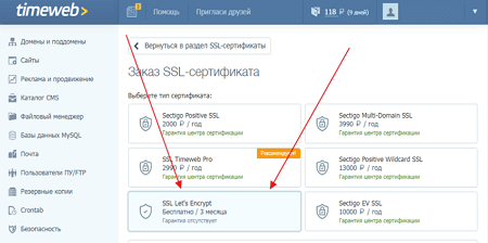 Создание привлекательного сниппета: новые возможности Вебмастера