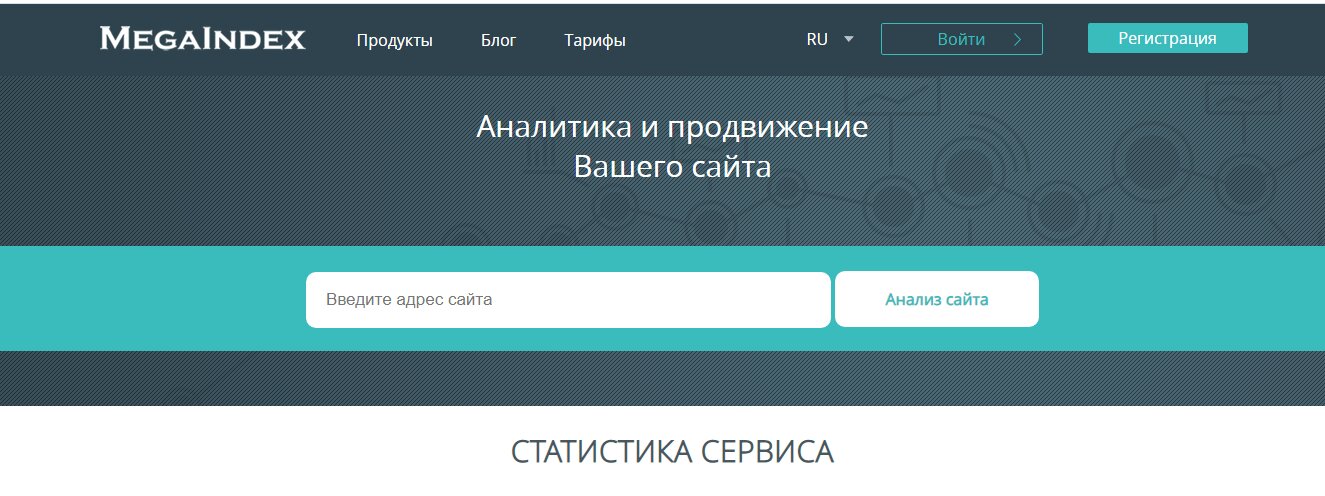 Ключевые запросы − основа эффективного продвижения
