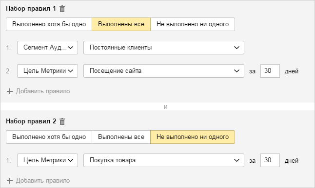 Сегментация аудитории: как правильно работать в этом направлении?