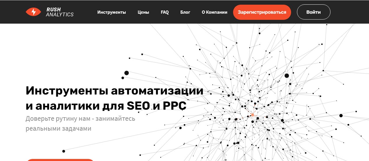Ключевые запросы − основа эффективного продвижения