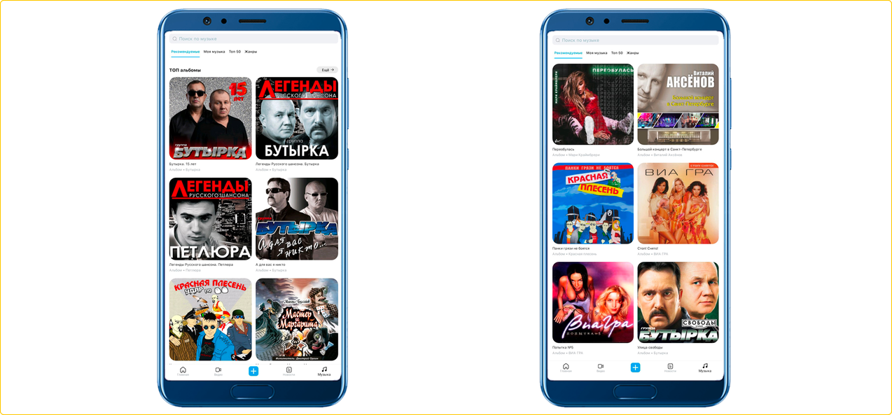 Yappy, TenChat и другие. Обзор новых русских соцсетей и их возможностей