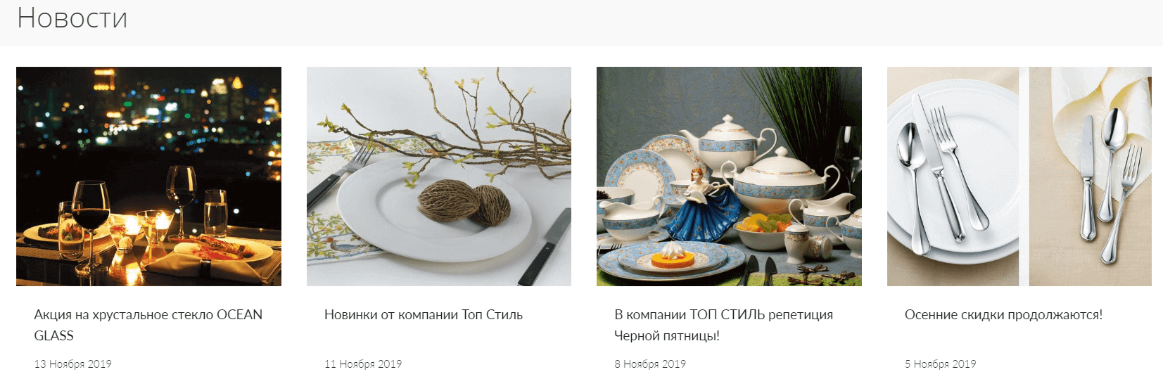 Особенности оформления подвала сайта