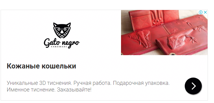 Принципы размещения контекстной рекламы в РСЯ и КМС