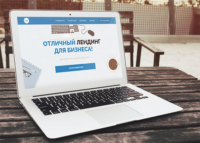 Разработка продающих сайтов недорого и качественно