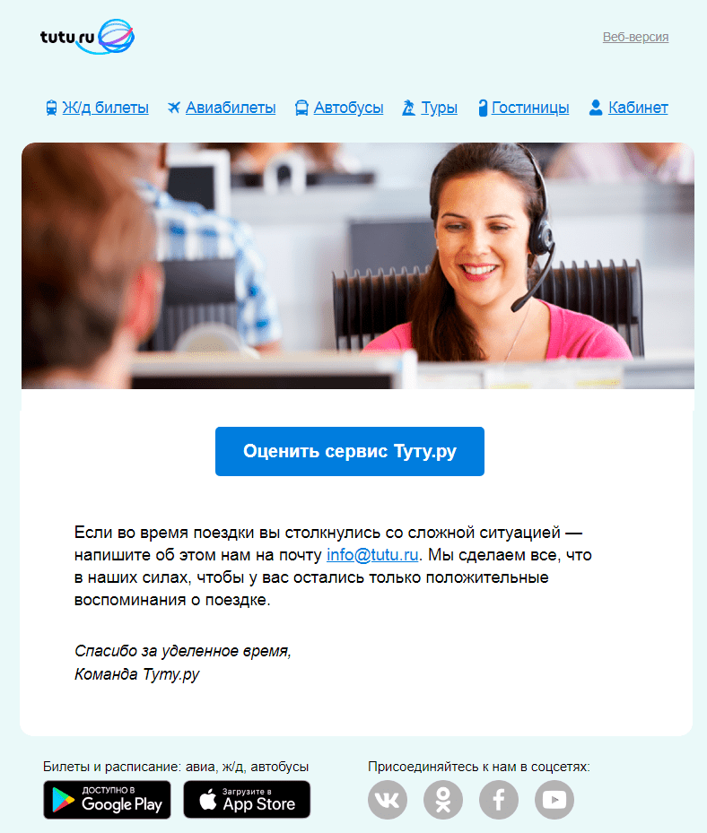 РэдЛайн - Создание, обслуживание, продвижение сайтов