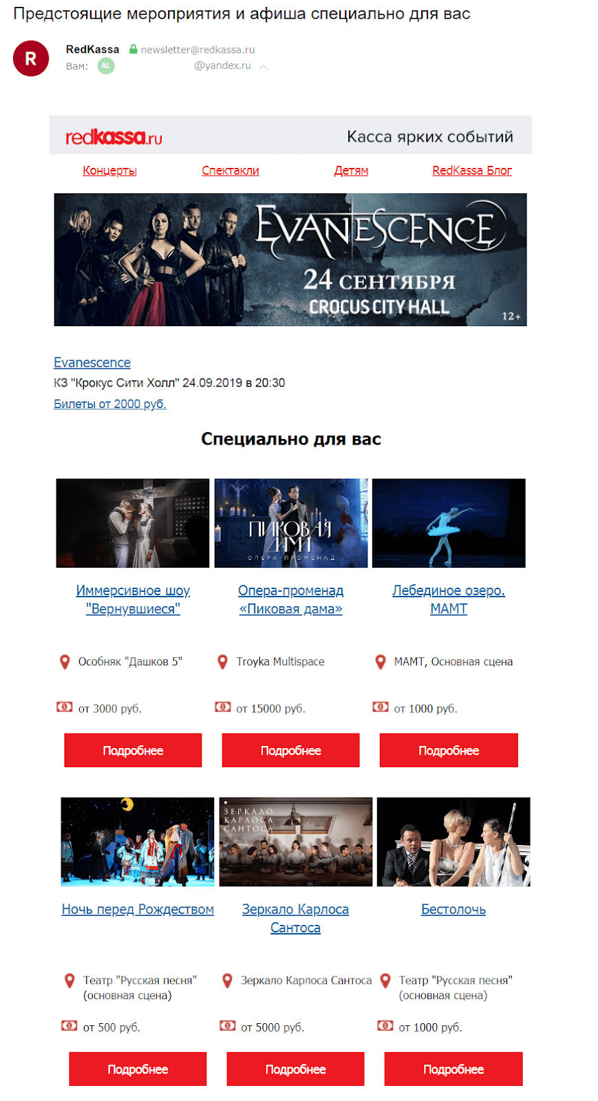 РэдЛайн - Создание, обслуживание, продвижение сайтов