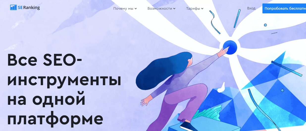 Ключевые запросы − основа эффективного продвижения