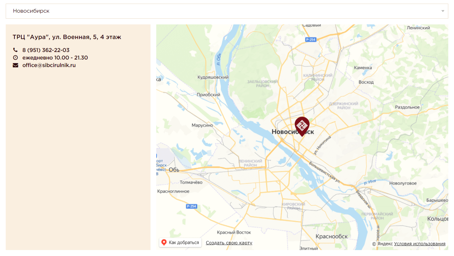 Особенности оформления подвала сайта