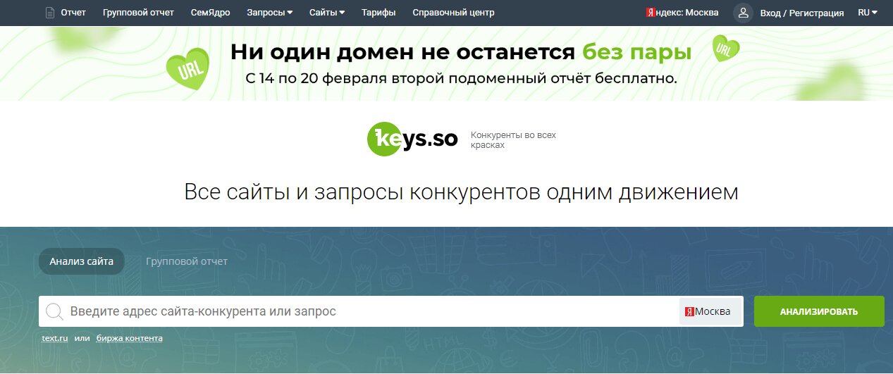 Ключевые запросы − основа эффективного продвижения