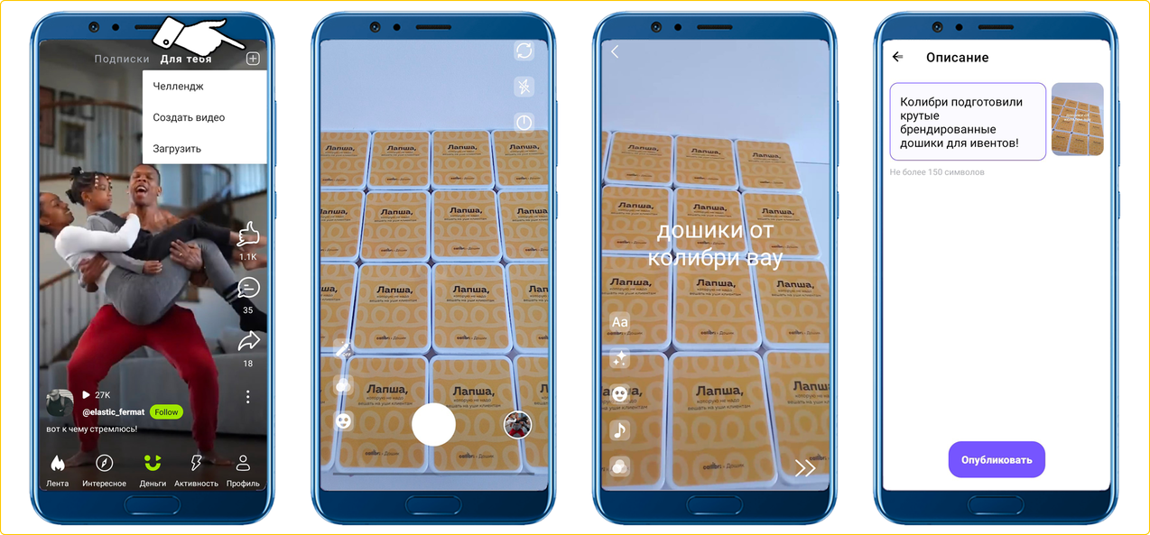 Yappy, TenChat и другие. Обзор новых русских соцсетей и их возможностей