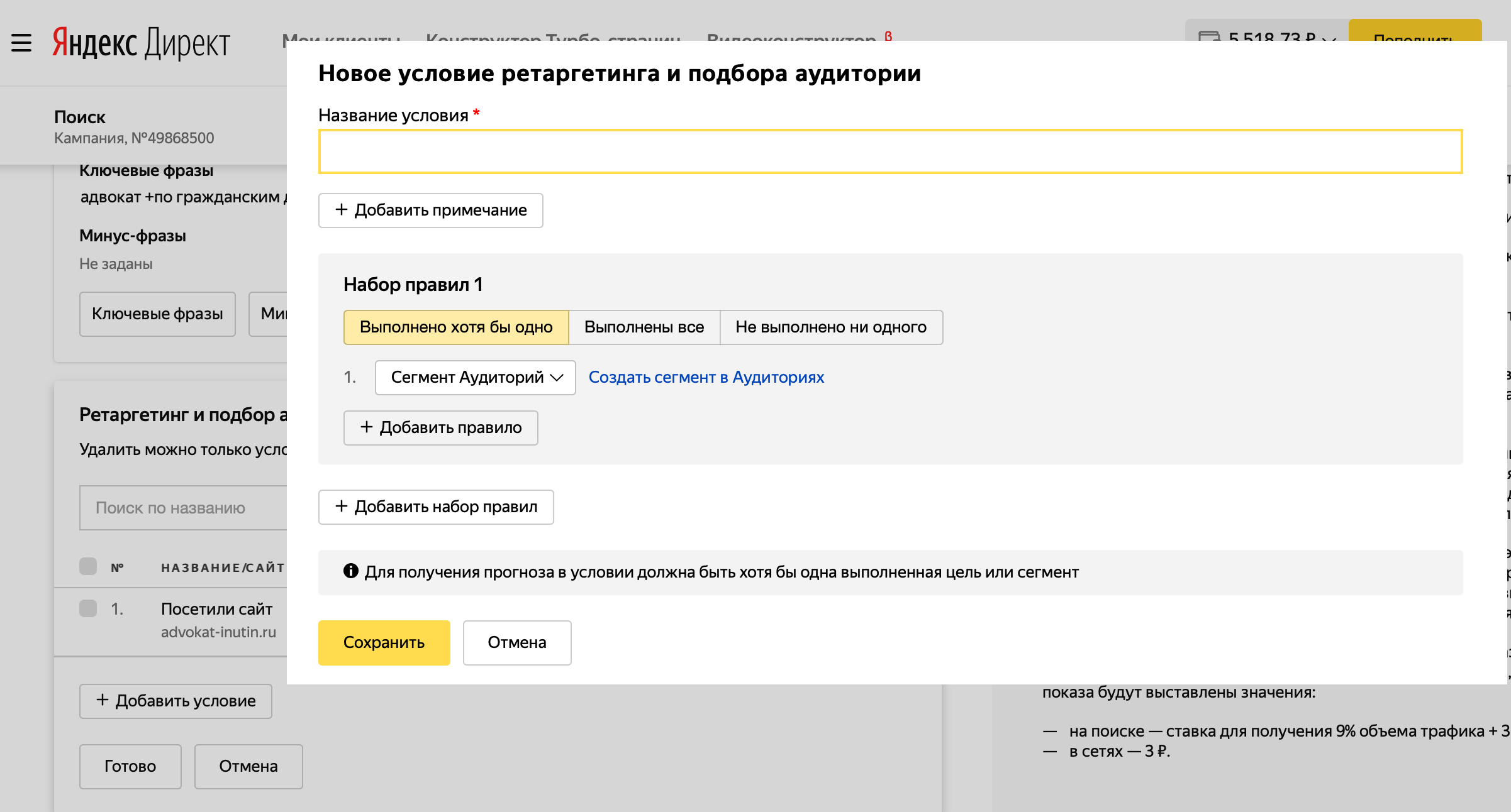 Сегментация аудитории: как правильно работать в этом направлении?