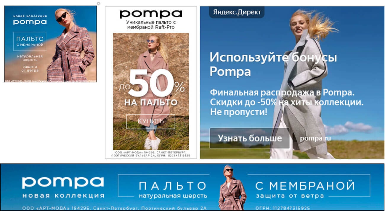 Сегментация аудитории: как правильно работать в этом направлении?