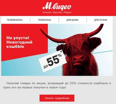 Как увеличить продажи перед Новым годом