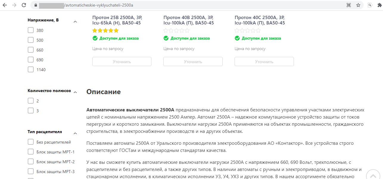 Поиск и анализ сайтов конкурентов: для чего это нужно?
