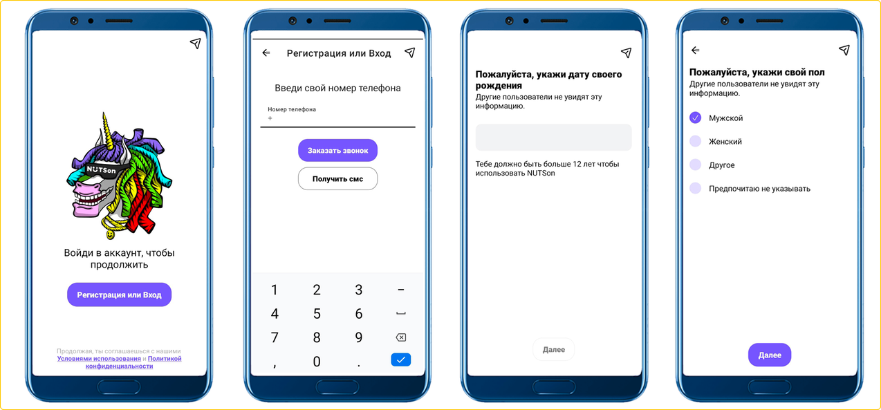 Yappy, TenChat и другие. Обзор новых русских соцсетей и их возможностей