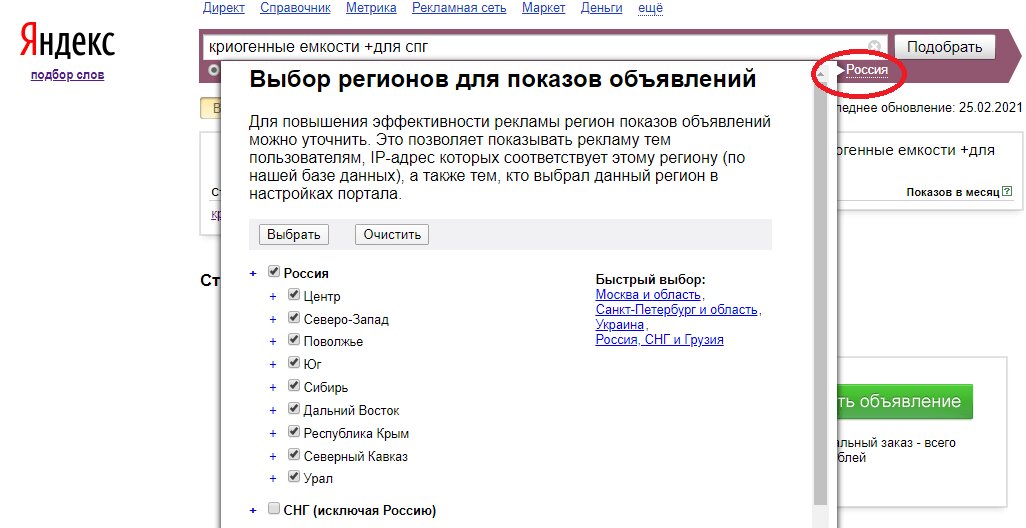 Ключевые запросы − основа эффективного продвижения