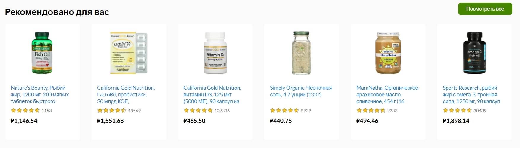 Основные UX-тренды 2022 года