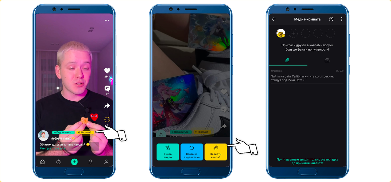 Yappy, TenChat и другие. Обзор новых русских соцсетей и их возможностей