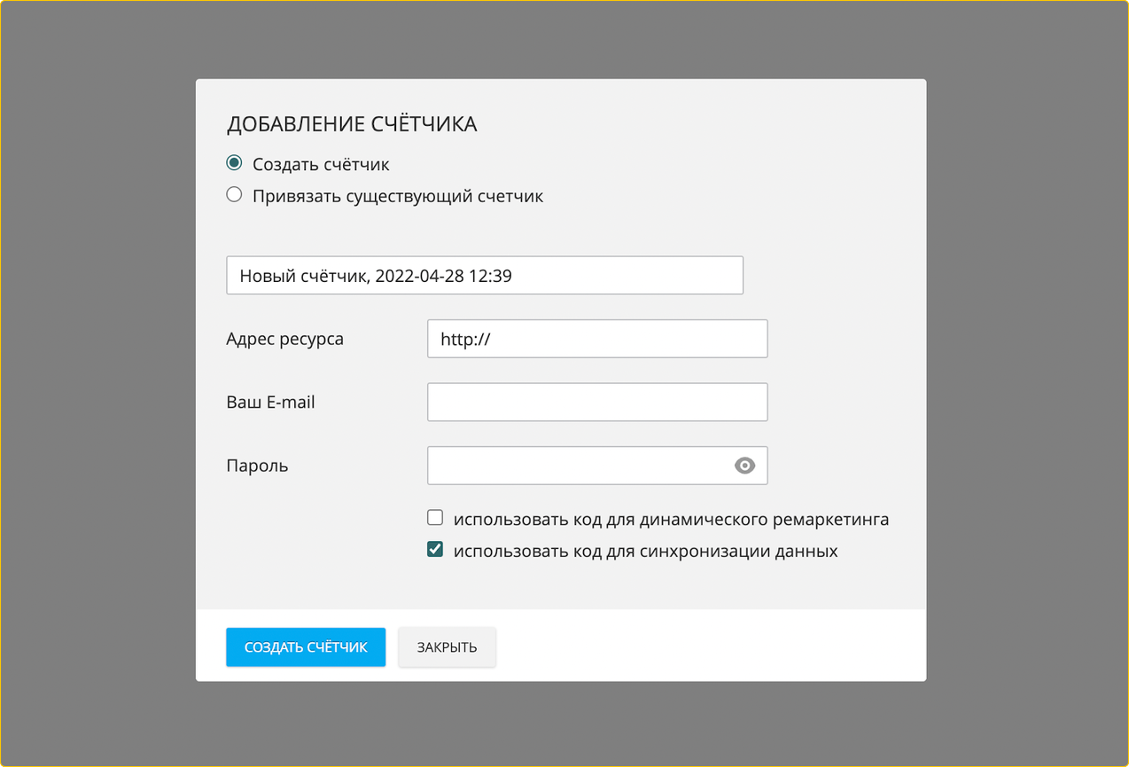 Зачем нужен счетчик TopMail.ru и как установить на сайт пиксель myTarget