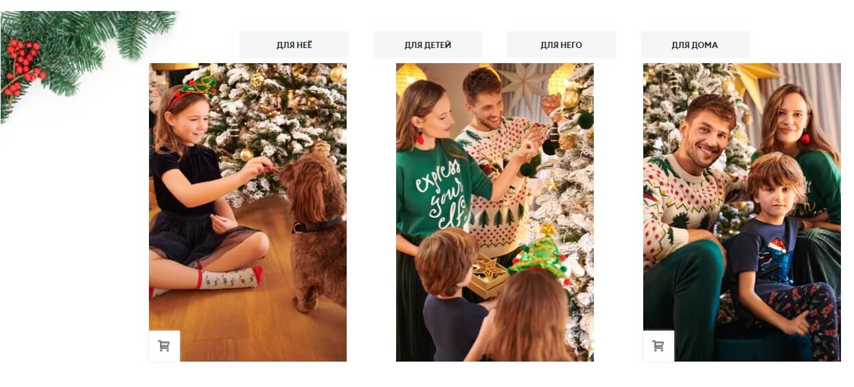 Как увеличить продажи перед Новым годом