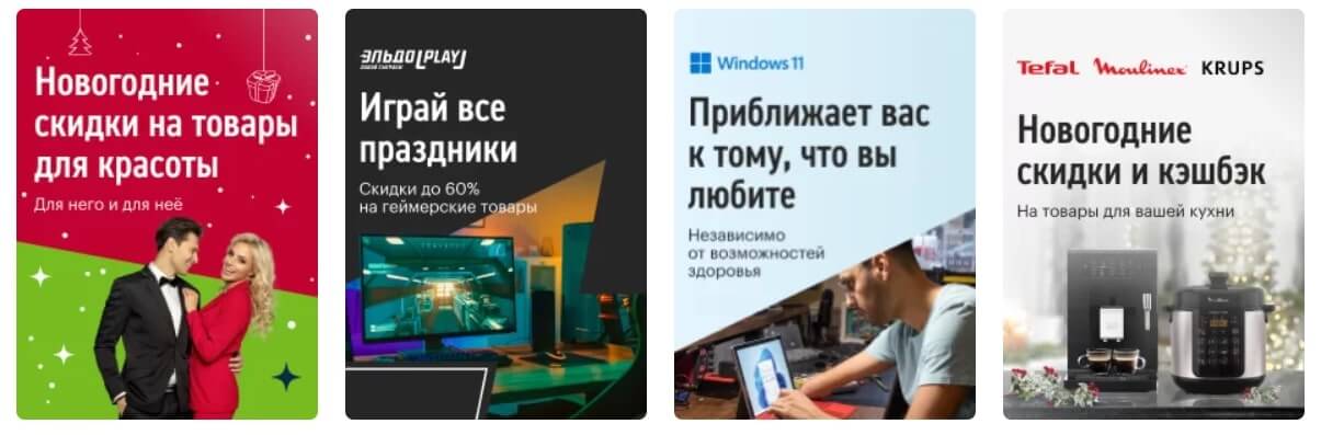 Основные UX-тренды 2022 года