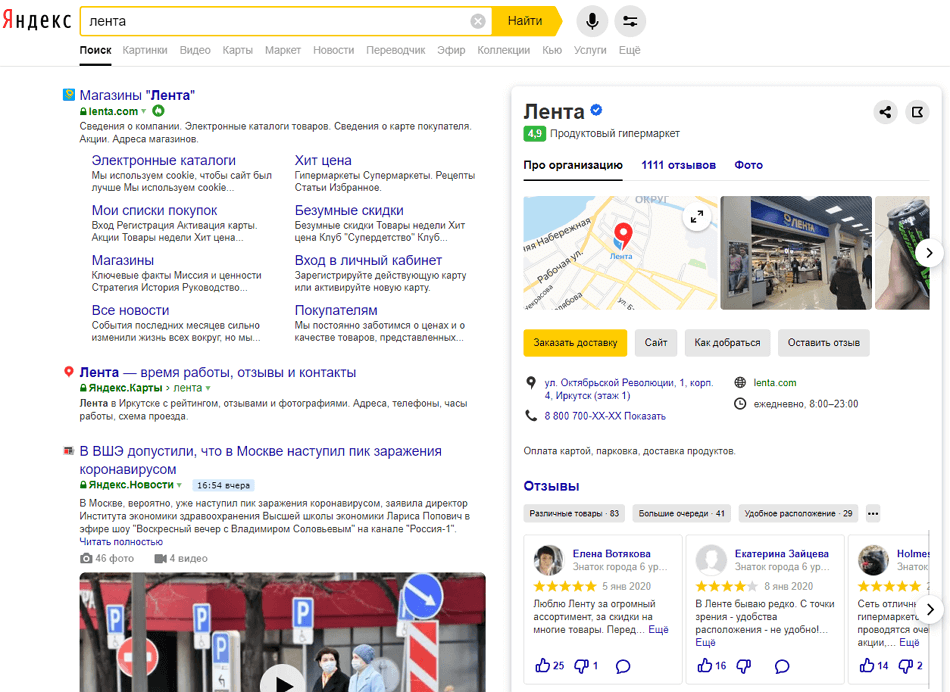 Создание привлекательного сниппета: новые возможности Вебмастера