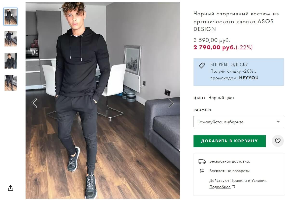 Основные UX-тренды 2022 года