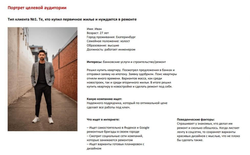 Как увеличить продажи перед Новым годом