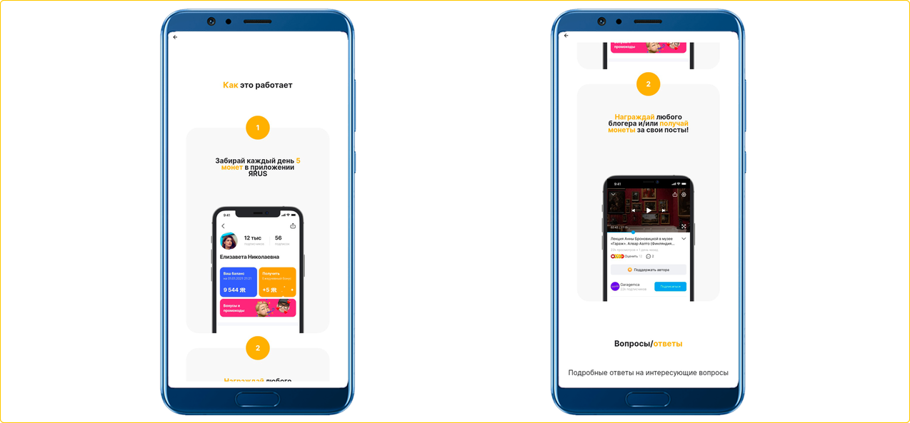 Yappy, TenChat и другие. Обзор новых русских соцсетей и их возможностей