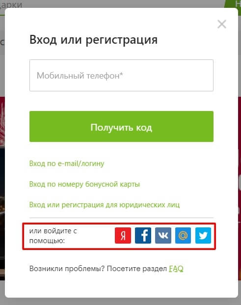 Основные UX-тренды 2022 года
