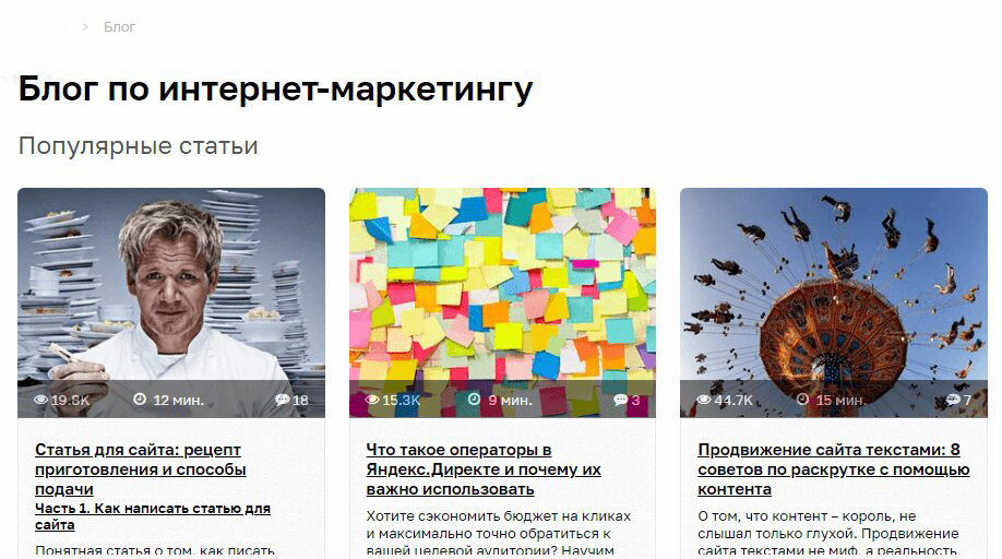 Поиск и анализ сайтов конкурентов: для чего это нужно?